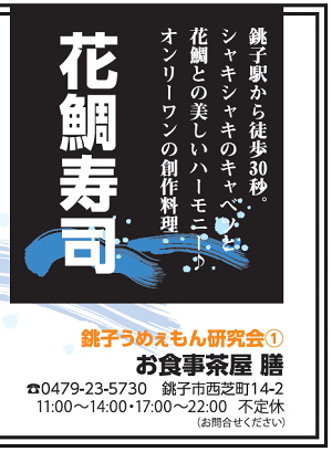 �X�}�z�p�ɕ����g�債���L���摜-1/4