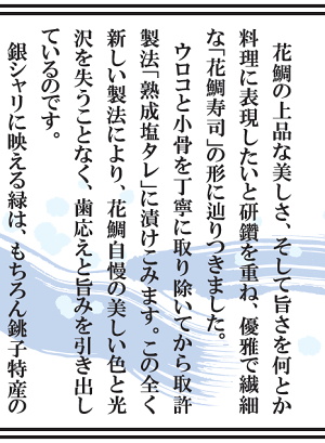 �X�}�z�p�ɕ����g�債���L���摜-2/4