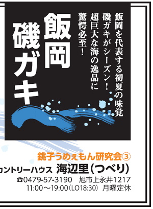 �X�}�z�p�ɕ����g�債���L���摜-1/4