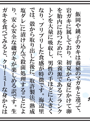 �X�}�z�p�ɕ����g�債���L���摜-2/4