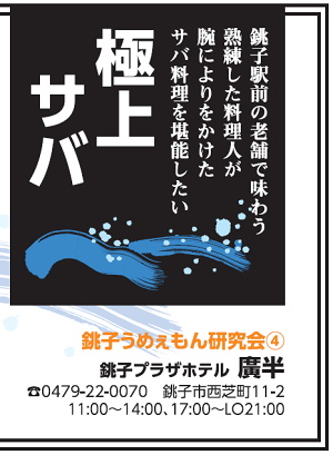 �X�}�z�p�ɕ����g�債���L���摜-1/4