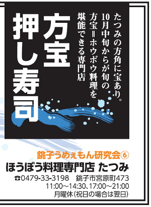 �X�}�z�p�ɕ����g�債���L���摜-1/4