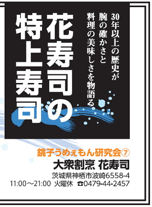 �X�}�z�p�ɕ����g�債���L���摜-1/4