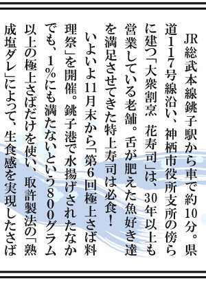 �X�}�z�p�ɕ����g�債���L���摜-2/4