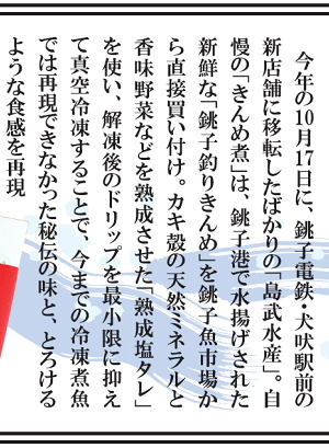 �X�}�z�p�ɕ����g�債���L���摜-2/4