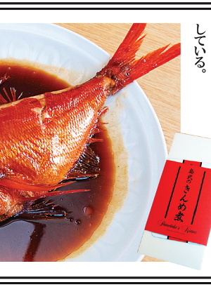 �X�}�z�p�ɕ����g�債���L���摜-3/4